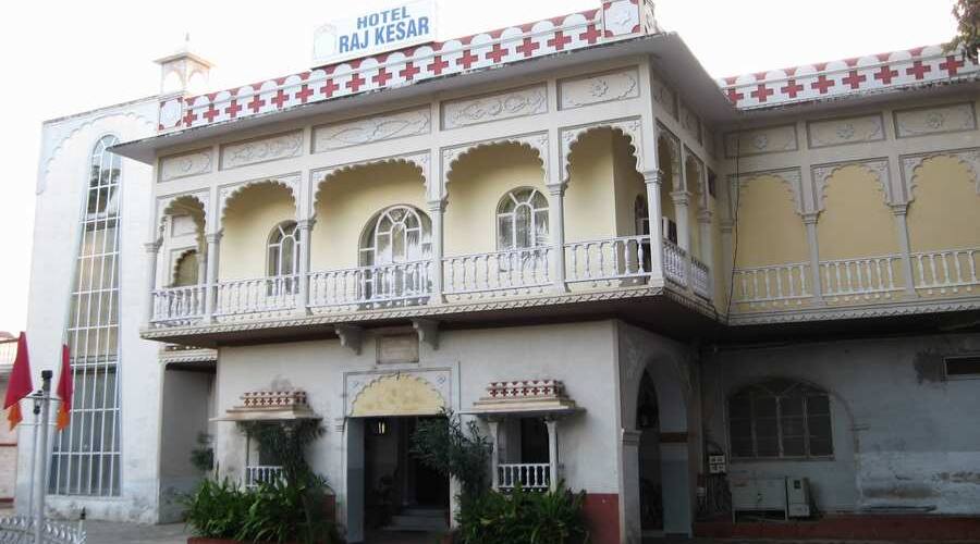 Hotel Raj Kesar, Kota 1